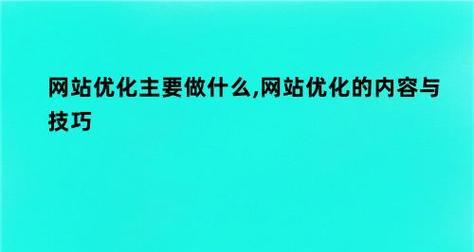 品牌词排名起伏不定的原因探析（品牌词排名不稳定的因素及应对方法）