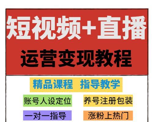 上热门小技巧，让你的抖音视频一夜爆红（如何让你的抖音视频脱颖而出）
