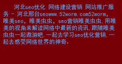 品牌网站设计的常见问题及解决方法（如何避免品牌网站设计中的常见痛点）