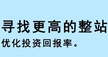 如何评测SEO投资回报率（掌握关键指标轻松衡量营销效果）