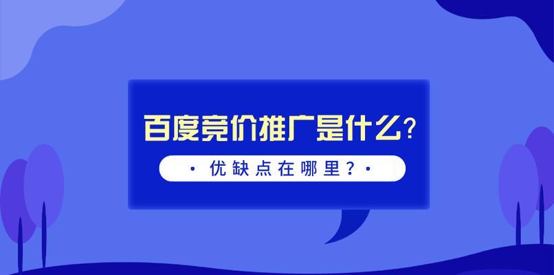 苹果APPStore将启用竞价排名模式，开启新时代（竞价排名模式下）