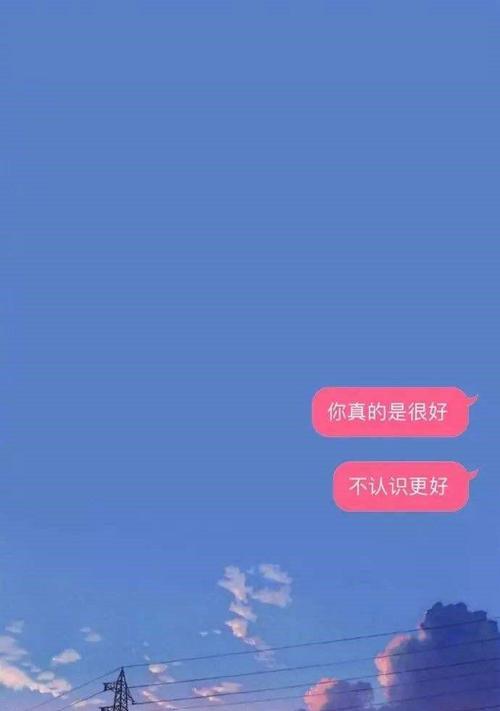 抖音账号背景图尺寸及制作技巧详解（从尺寸到创意）