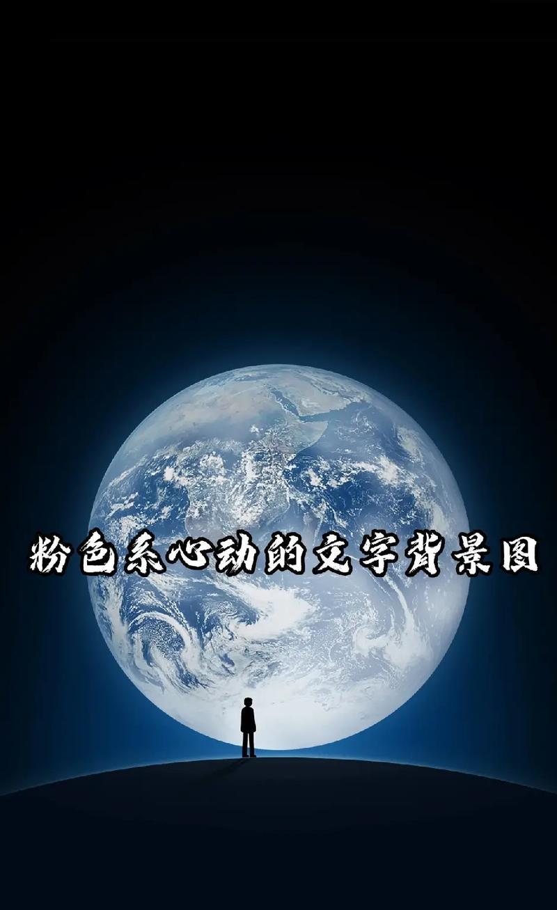 抖音账号背景图尺寸及制作技巧详解（从尺寸到创意）