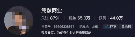 抖音账号被限流，你需要知道的五件事（限流原因）