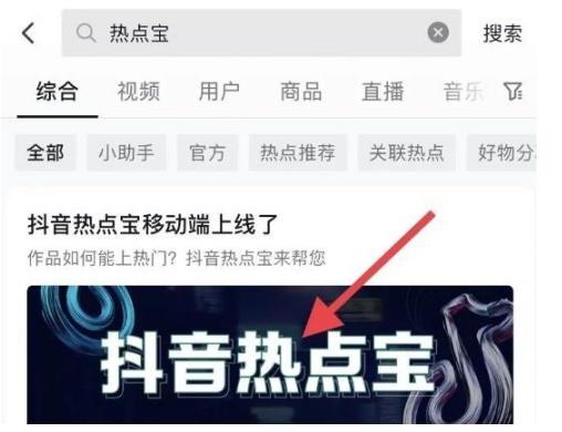 抖音账号被限流，如何快速恢复？
