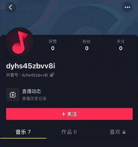 抖音账号被永久封禁，该如何注销（了解抖音账号永久封禁的原因和注销账号的方法）