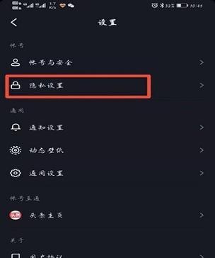 抖音账号封禁7天真相揭秘（你的账号为什么被封禁）