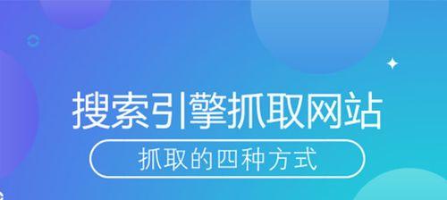 剖析网站设计的核心要素（探索网站设计中的关键要素）