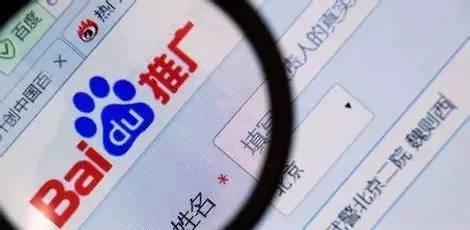 莆田系与百度再起波澜（互联网医疗乱象再度浮现）