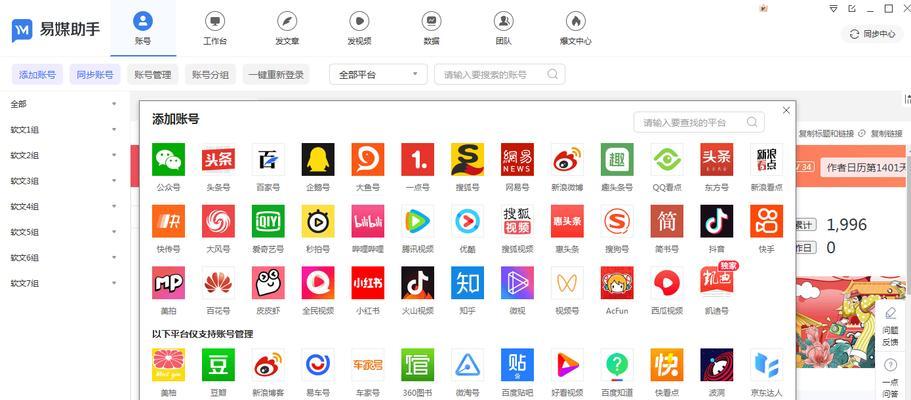 掌握这4个，打造成功的新媒体运营（新媒体运营必须了解的核心要素及应用技巧）