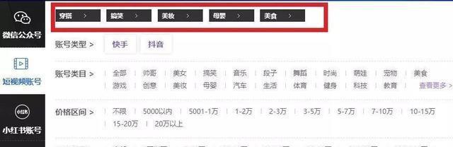 探秘抖音账号评级机制（了解账号评级标准及提升方式）