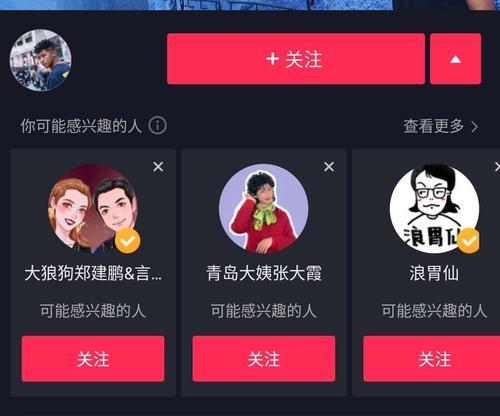 探究抖音账号权重的提升方法（从内容创作到运营管理）