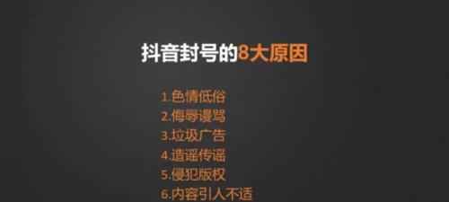 抖音账号标签如何设置（从设置主题到吸引粉丝）