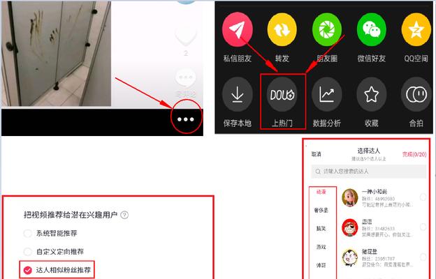 抖音账号已重置，你需要知道的事情（掌握账号重置的原因）
