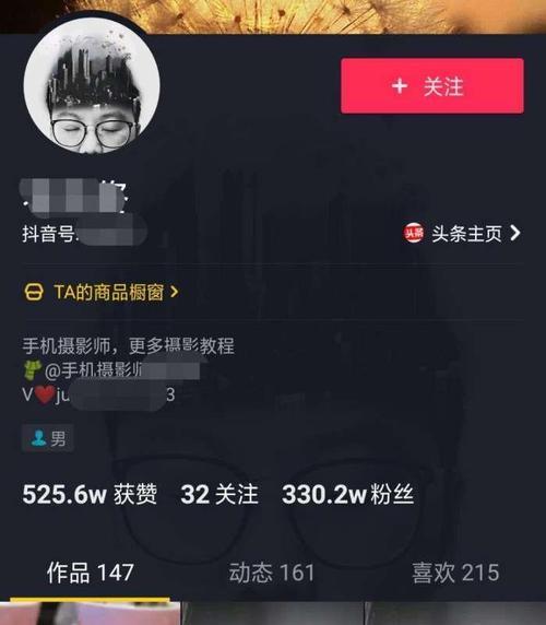 抖音账号已重置，你需要知道的事情（掌握账号重置的原因）