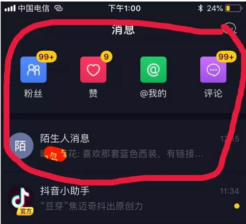 抖音账号引流收费详解（如何合理定价）