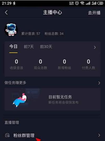 抖音账号运营必备指南（如何提高抖音账号曝光率和粉丝量）