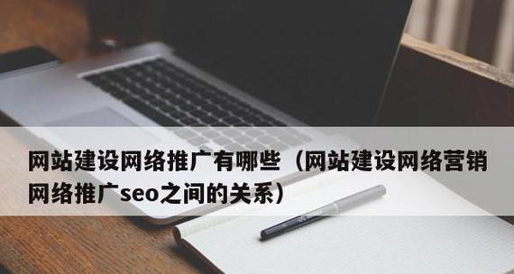 企业SEO推广中的5个常见问题（如何解决SEO推广过程中遇到的问题）