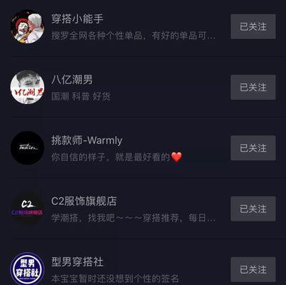 抖音支付卷使用攻略（抖音支付卷如何使用）