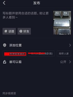 抖音支付卷使用攻略（抖音支付卷如何使用）