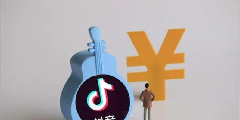 抖音知识付费平台全面解析（探索抖音知识付费平台的发展前景和现状）