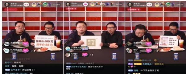 抖音直播100w赞收入揭秘（在抖音直播挣钱）