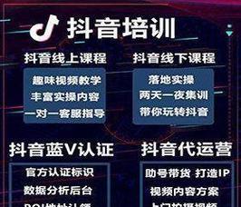 抖音直播PK赢家规则详解（了解抖音直播PK规则）