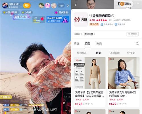 如何关闭抖音直播安心购（简单操作、避免误操作）