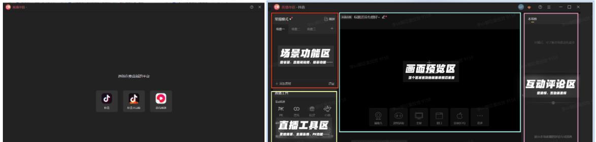 抖音直播伴侣使用指南（助你成为成功的抖音直播主播）