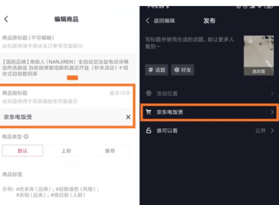 如何应对抖音直播被恶意投诉的情况（防范恶意投诉）
