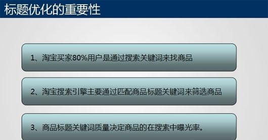 企业SEO优化营销如何获得流量？