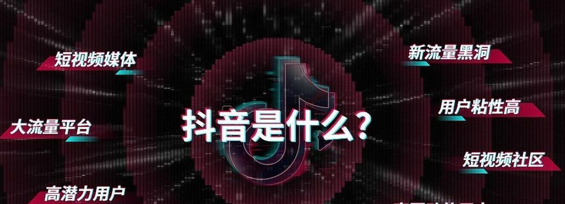 如何提高抖音直播抽奖中奖率（掌握这些技巧）