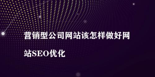 网站营销的两个必要条件（建立品牌形象与优化用户体验）