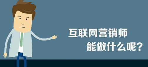 企业SEO与网络公关的需求将迎来爆发（如何将SEO和网络公关做到极致）