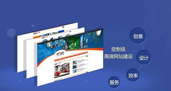 企业定制开发网站如何搭配优质服务器（为企业网站搭建稳定高效的服务器环境）
