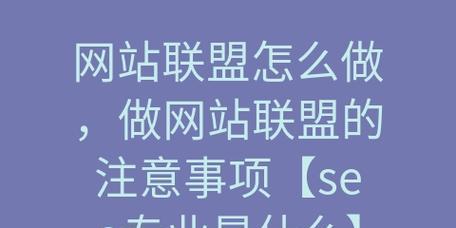 十大注意事项，打造企业定制网站（定制网站的关键点和实操细节）