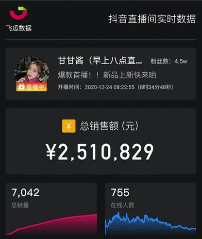 抖音直播动态是否可以删除（探讨抖音直播中的删除功能及注意事项）