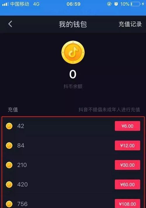 如何解决抖音直播刚开始没人的问题（从这15个方面提升你的直播观众量）