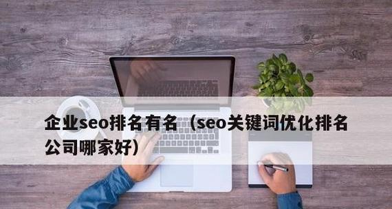 企业官网为什么需要做SEO（优化）