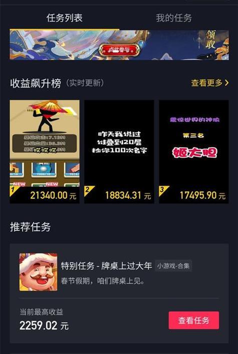 抖音直播间点赞一千万提现多少（揭秘直播间点赞提现规则）