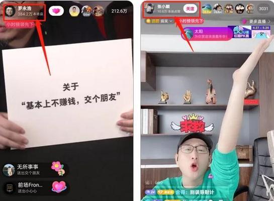 抖音直播间点赞一千万提现多少（揭秘直播间点赞提现规则）