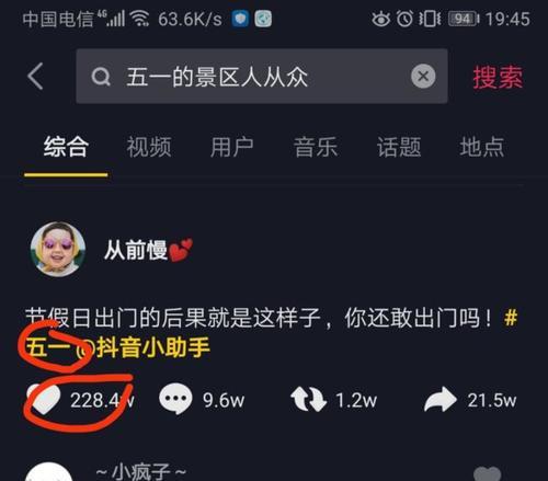 抖音直播间点赞一千万提现多少（揭秘直播间点赞提现规则）