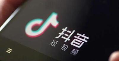 抖音直播间点赞一亿提现多少（了解抖音直播间点赞一亿可以提现的真相）