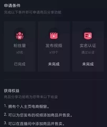 抖音直播间点赞的意义与好处（为什么要给抖音直播间点赞）