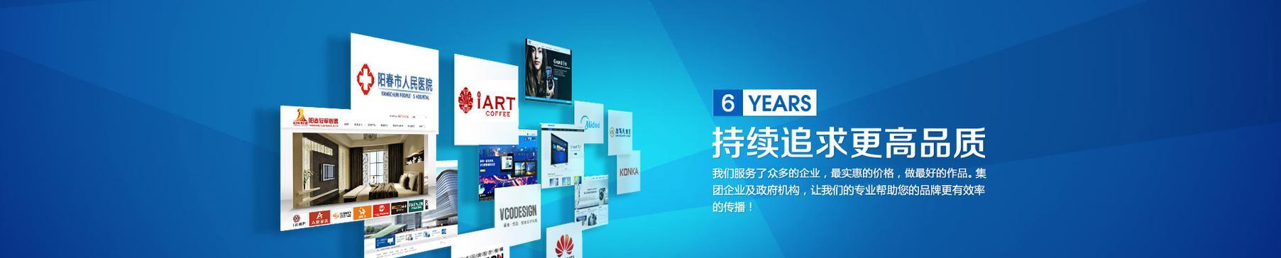 企业营销网站建设的重要性（为什么企业需要营销型网站）
