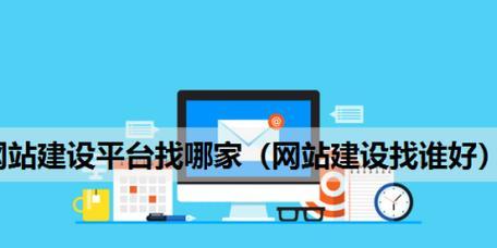 二、网站设计的几个关键点