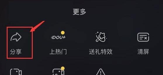小白也能懂（抖音直播间小黄车链接）