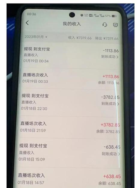 抖音直播间的任务大揭秘（让你不再迷惑）