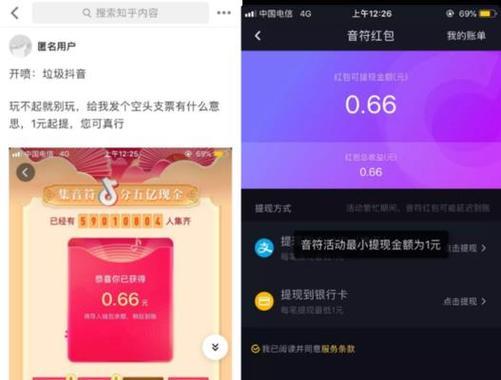 如何成功抢到抖音直播间秒杀商品（教你如何快速手动抢购）