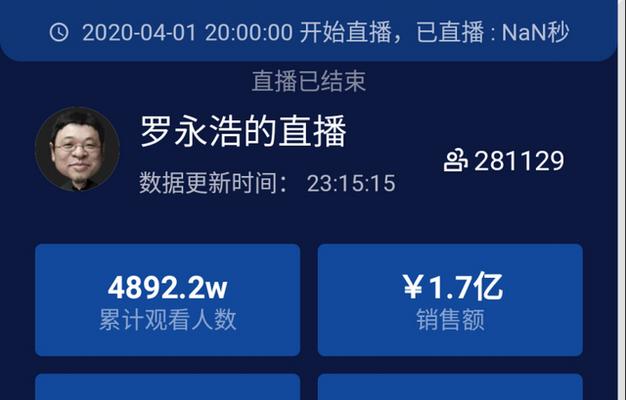 抖音直播间如何隐身（教你如何保护隐私）